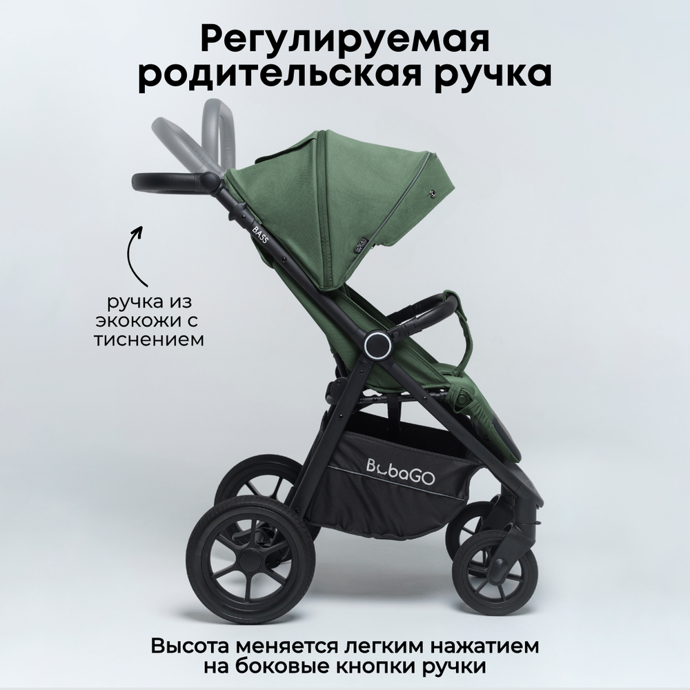 Прогулочная коляска BubaGO Bass