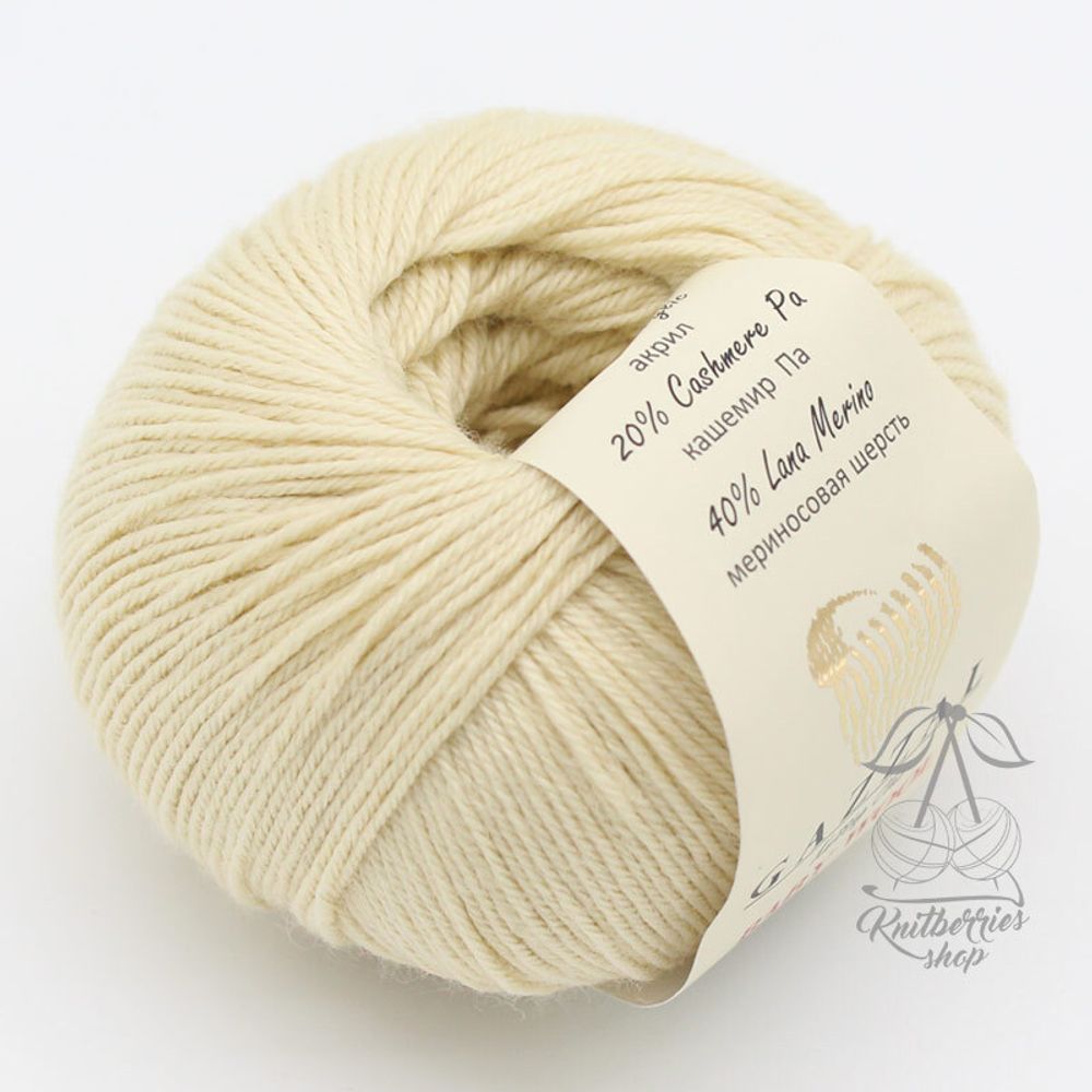 Gazzal baby wool #0829