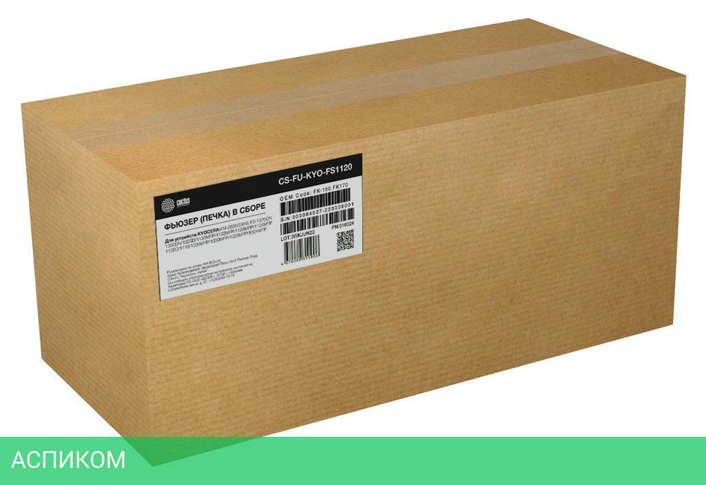 Печка в сборе Cactus CS-FU-KYO-FS1120