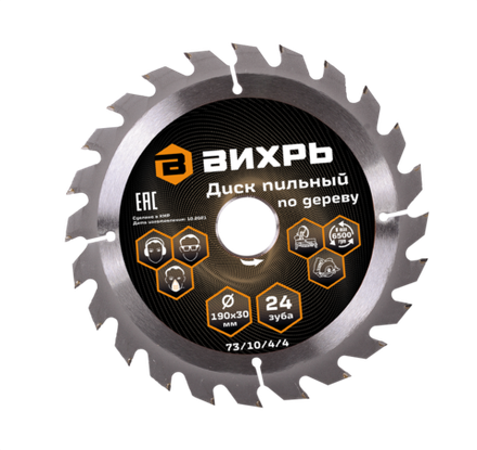 Диск пильный по дереву Вихрь 190х30 мм 24 зуба