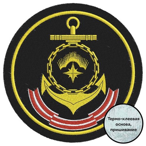 Шеврон Северного флота