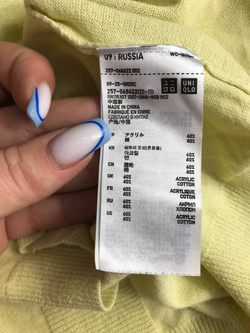 Кардиган Uniqlo солнечного оттенка, маркировка М, визуально 46 размер
