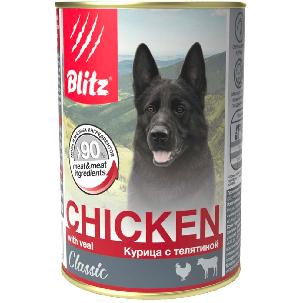 Blitz Classic консервы для собак с курицей и телятиной (банка) (Chicken with veal) 400 г