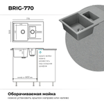 Мойка POLYGRAN BRIG-770 серый №14