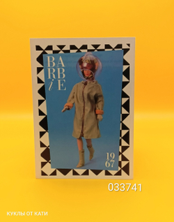 Аксессуар винтажная карточка Барби 90х 033741