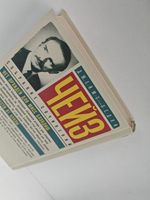 Нет орхидей для мисс Блэндиш; Плохие вести от куклы: романы