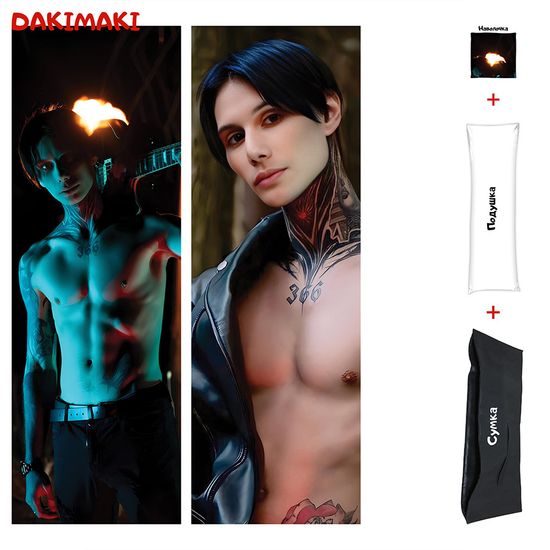 Дакимакура Дима Матвеев арт. 1119