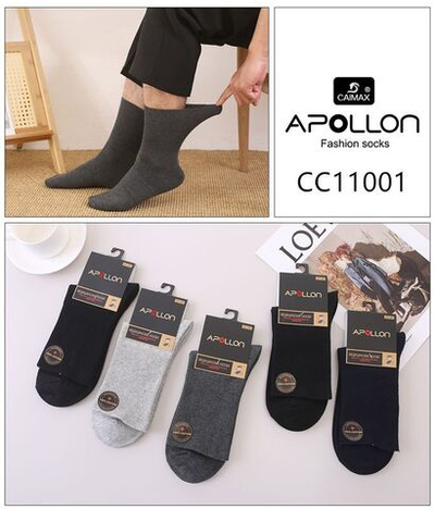 Мужские медицинские носки без рисунка - 10 шт