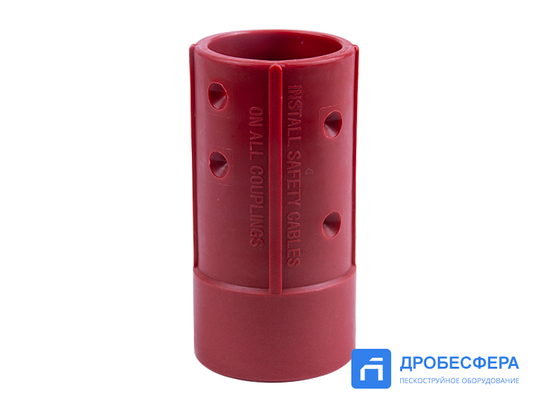 Соплодержатель для пескоструйного рукава 32х48 мм NHP-2 арт. GN-NHP-2