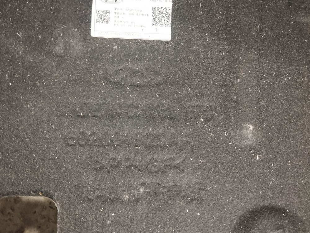 Защита двигателя Omoda C5 22-нв Новая Оригинал 602001929AA