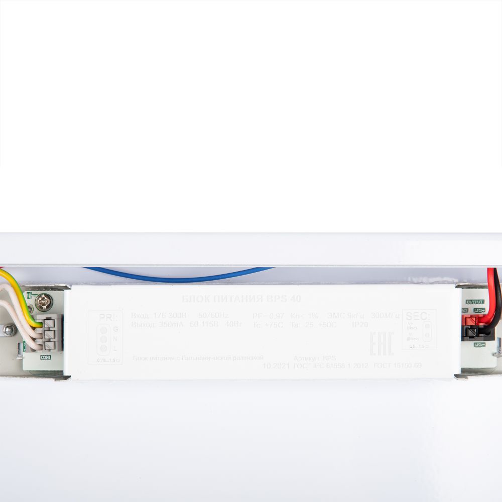 ULP-6060 36W-3950К-EMG IP40 SCHOOL ECO WHITE Светильник светодиодный потолочный универсальный с БАП. Белый свет 3950K. 5250Лм. Корпус белый. В комплекте с и-п. ТМ Uniel.