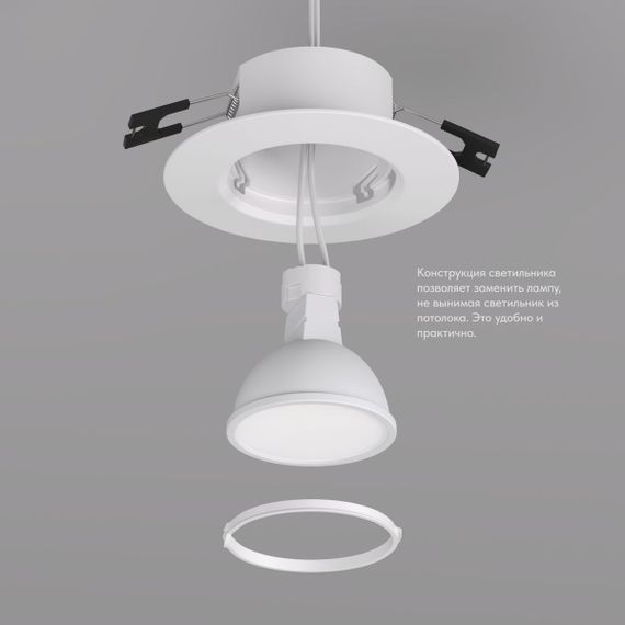 Встраиваемый светильник Denkirs Tisted DK3028-WH