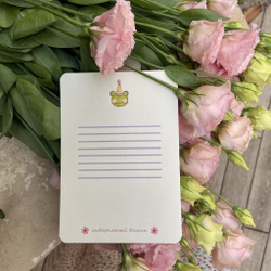 открытка «с днём рождения»