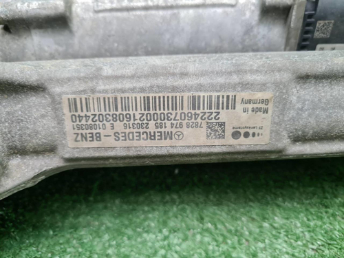 Рейка рулевая Mercedes S W222 (2013-2020)