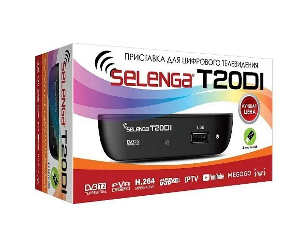 Цифровая приставка Selenga T20DI