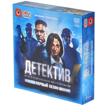 Настольная игра "Детектив: Первый сезон"