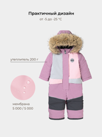 Комбинезон зимний с системой роста "Орхидея"
