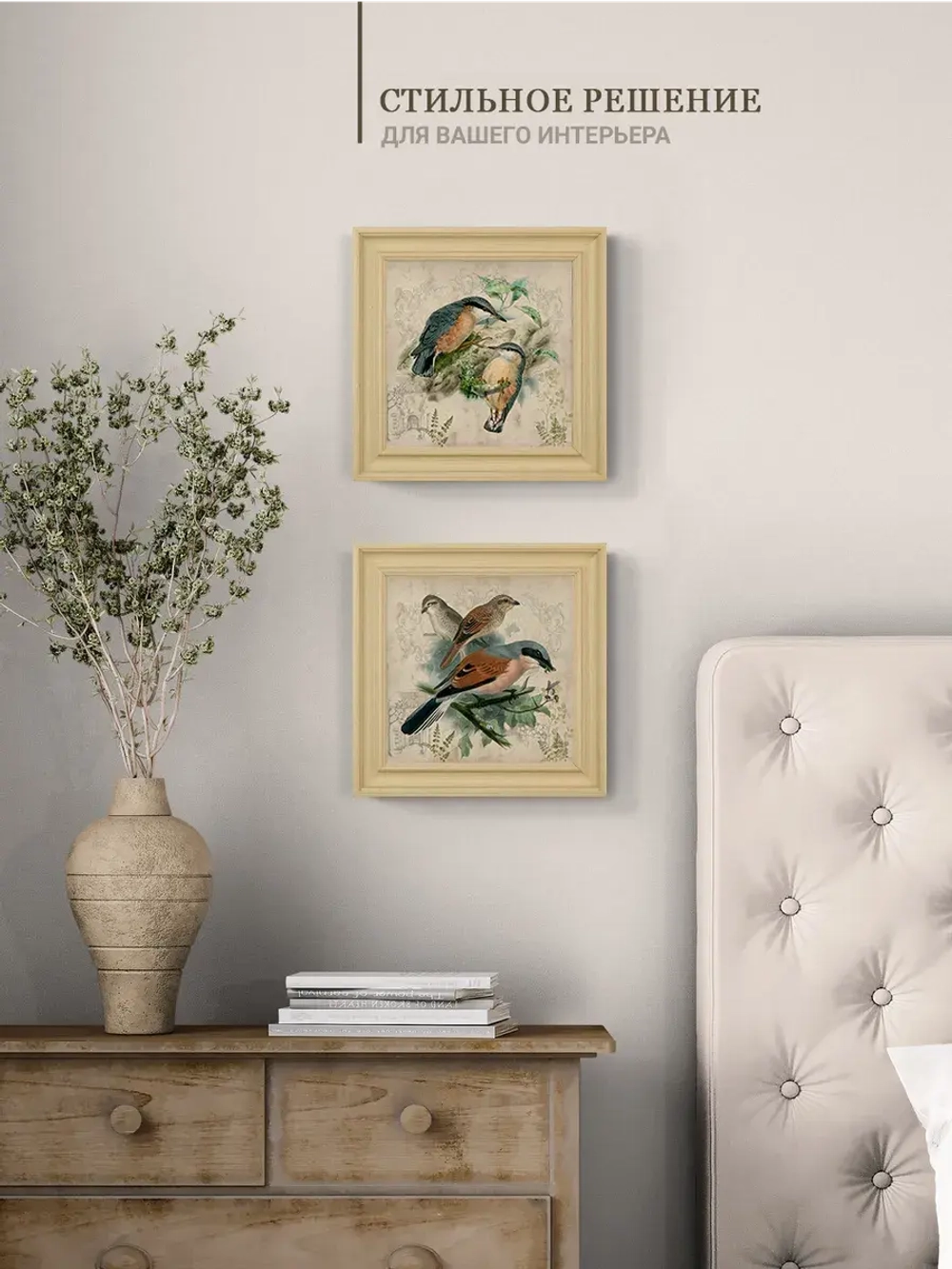 Картина на стену интерьерная на холсте 26*26 см