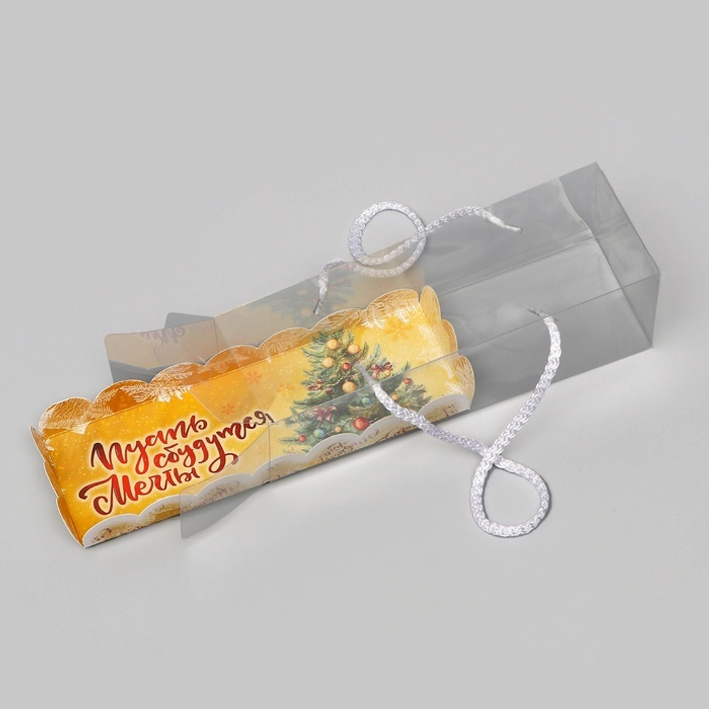 Коробка новогодняя для рулета, «Пусть сбудутся мечты», 22.5×7.8×7.8 см