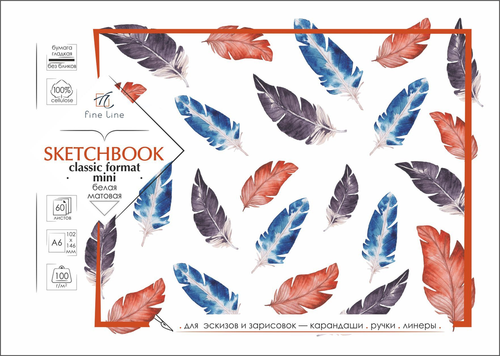 Блокнот-скетчбук SKETCHBOOK MINI формат А6 60 листов на металлическом гребне