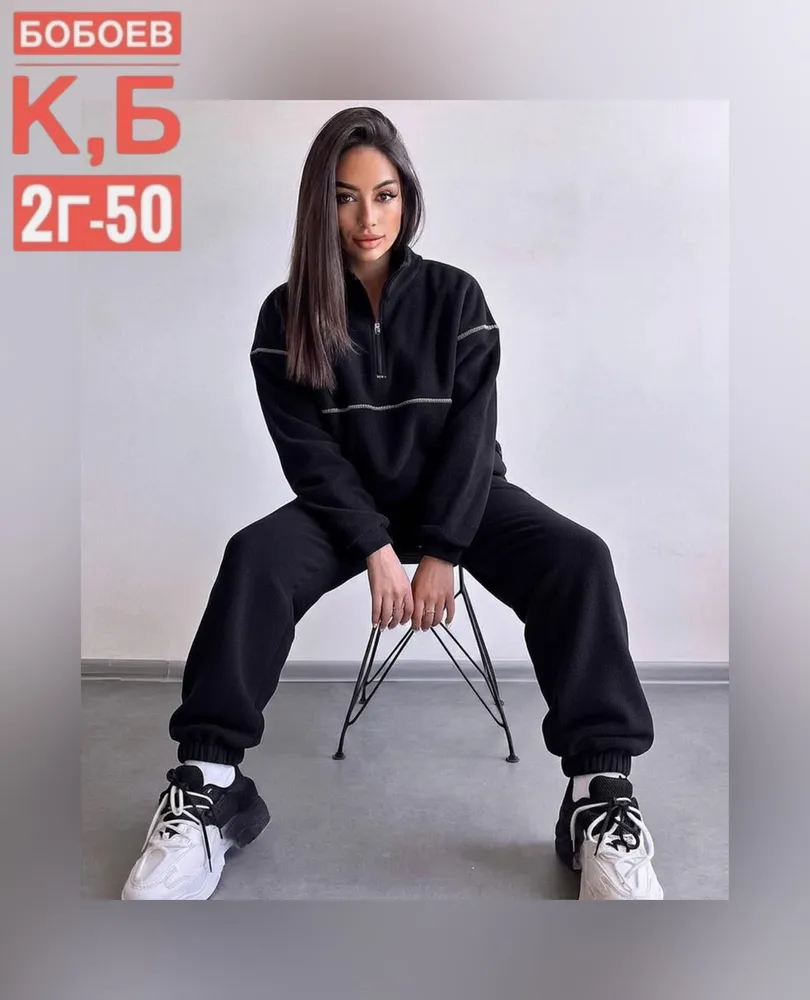 Костюм 50347256 Fabrika