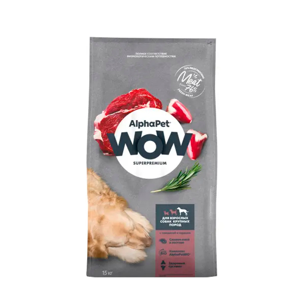 Сухой корм для взрослых собак крупных пород с говядиной и сердцем AlphaPet WOW
