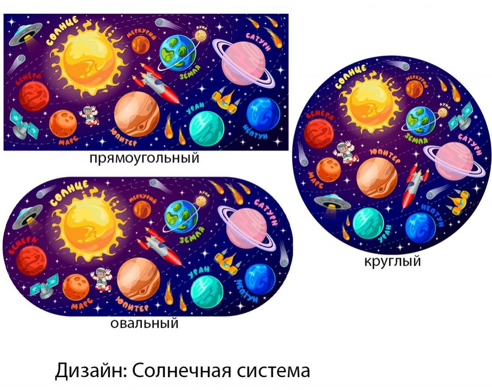 Резиновый тематический коврик Игра
