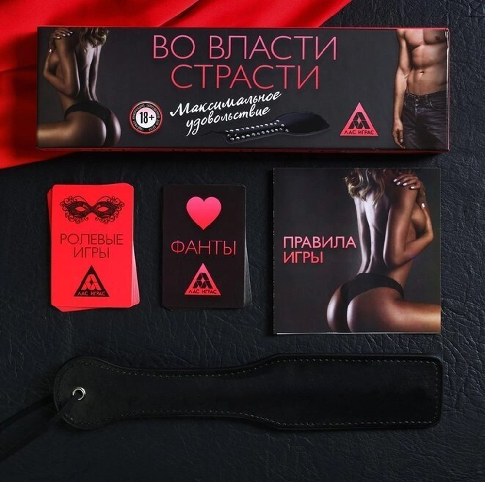 Игра для двоих «Во власти страсти. Максимальное удовольствие», 20 карт, лопатка