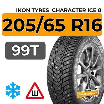 Ikon Tyres Character Ice 8 205/65 R16 99T XL шип.