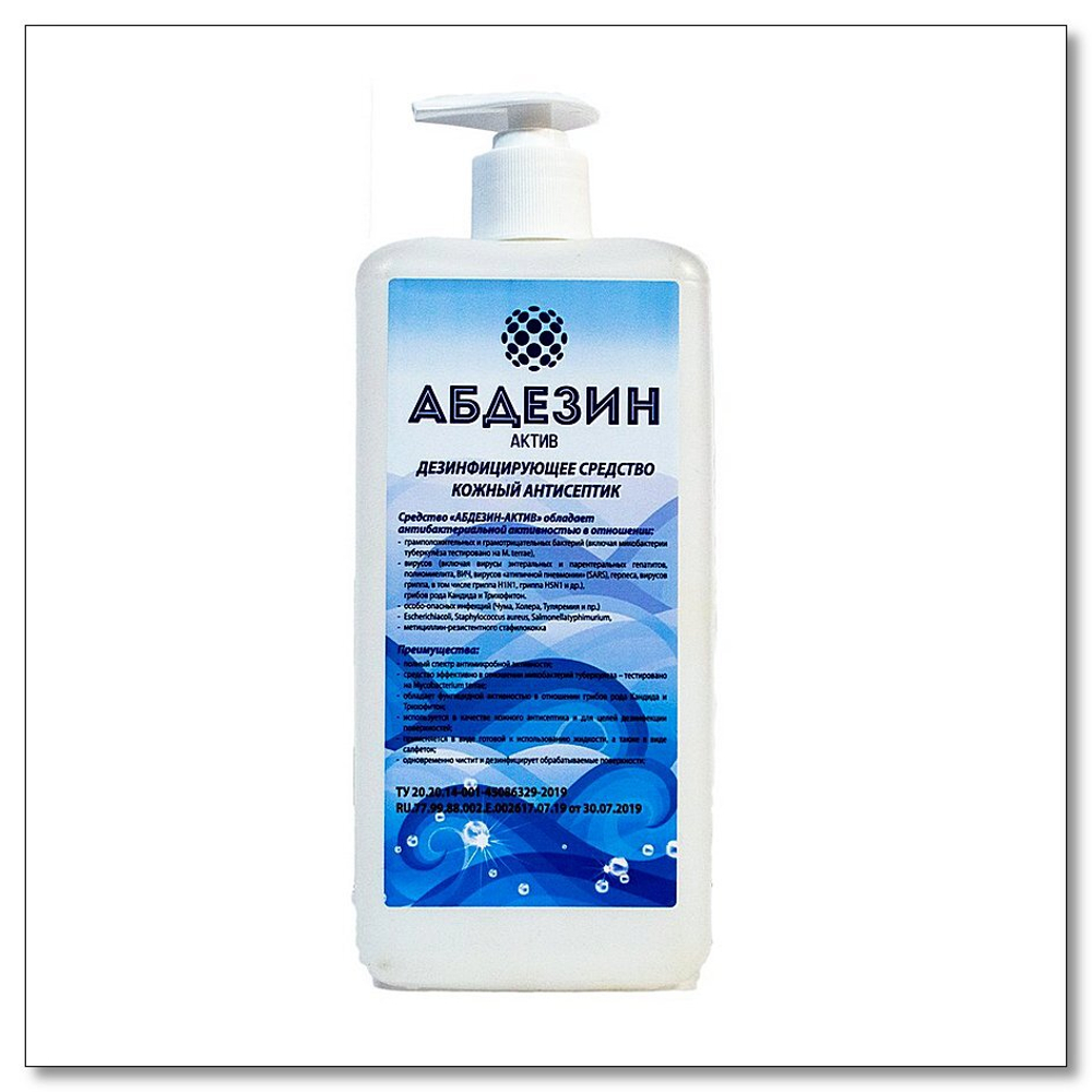 Антибактериальное средство Абдезин-актив (антисептик спиртовой) 1 л. дозатор