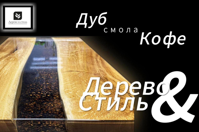 Искусство в каждом изделии