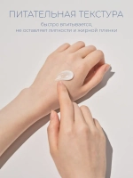 Round Lab Увлажняющий крем для век с морской водой Dokdo Eye Cream 30 мл