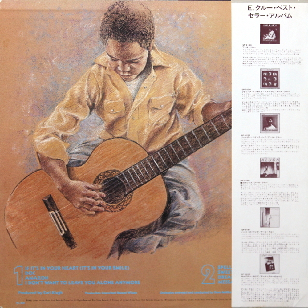 Earl Klugh / Dream Come True (LP)