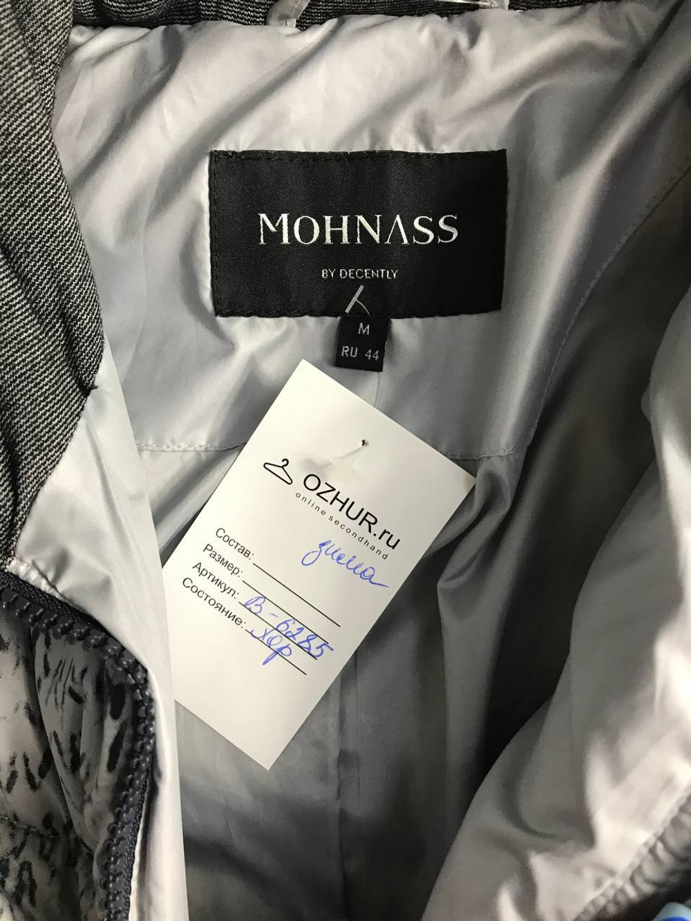 Куртка Decently зимняя, маркировка М, визуально 44 размер