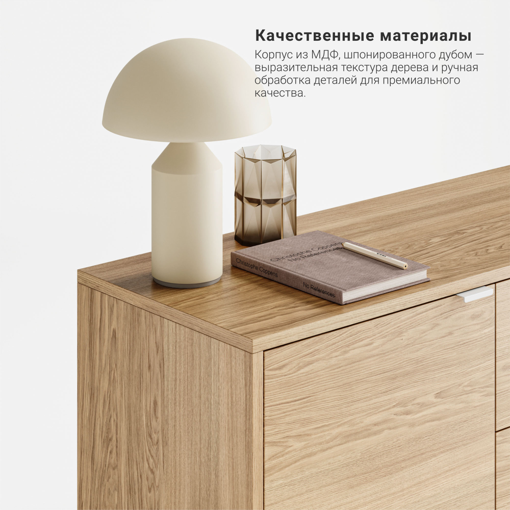 Комод Case CS029