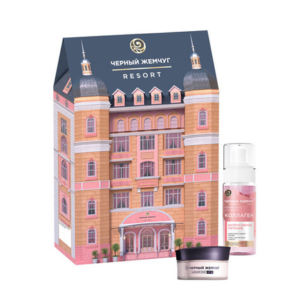 Черный Жемчуг Подарочный набор (пенка для умывания + крем для лица, SPF, защита), 150 мл + 48 мл