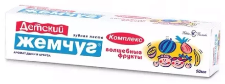 Зубная паста детская 50 мл, ДЕТСКИЙ ЖЕМЧУГ "Волшебные фрукты", защита от кариеса, укрепляющая