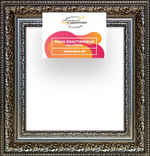 Рама 40x40 для картин и фотографий RP0652458-12