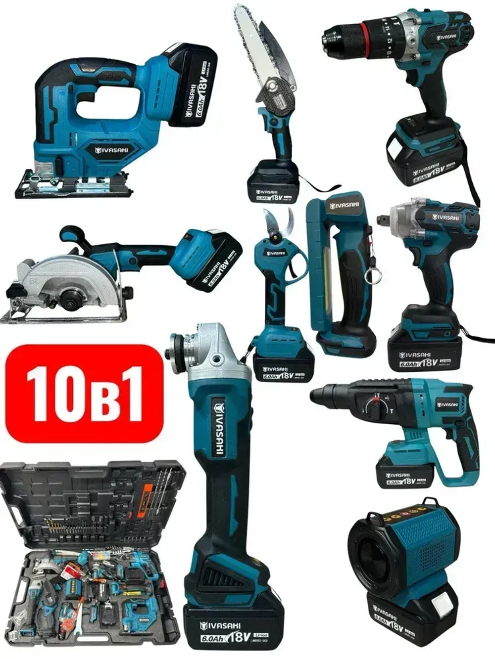 Набор электроинструмента 10в1 /4 акб / 2 зарядки/ 18 В