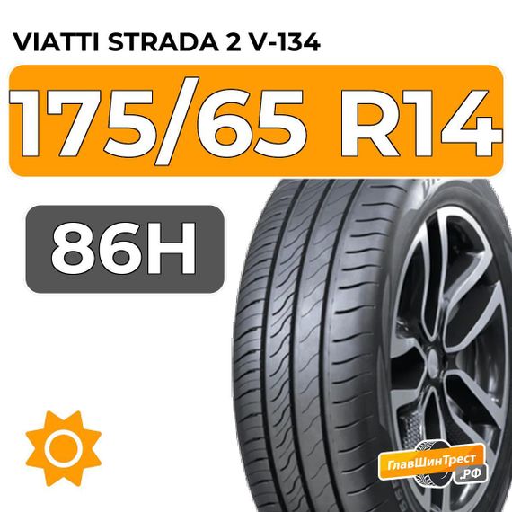 Viatti Strada 2 V-134 175/65 R14 86H