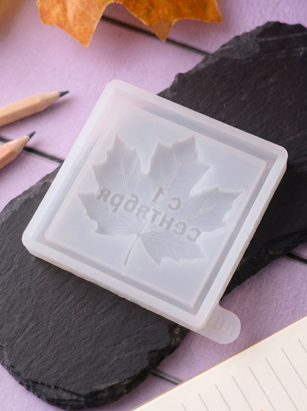 Молд для плитки шоколада "с 1 сентября"