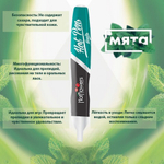 Ручка для рисования на теле Hot Pen со вкусом мяты