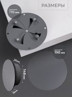 Диффузор ДК 150 Серый