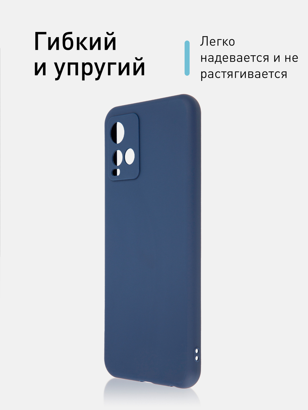 Чехол ROSCO для Vivo Y21;Vivo Y21s;Vivo Y33S оптом (арт. VV-Y21-COLOURFUL-BLUE)