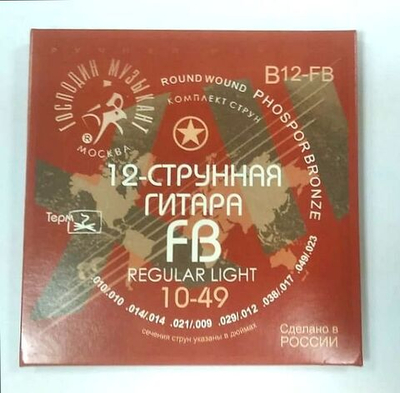 Струны для 12-струнной гитары Господин Музыкант B12FB