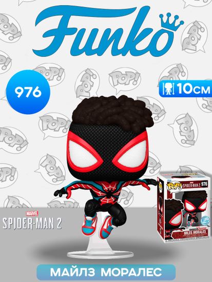 Фигурка Funko POP! Bobble Marvel Games Spider-Man 2 Miles Morales (Exc) (976) 78507 / Фигурка Фанко ПОП! по мотивам игры "Marvel Spider-Man 2", Майлз Моралес