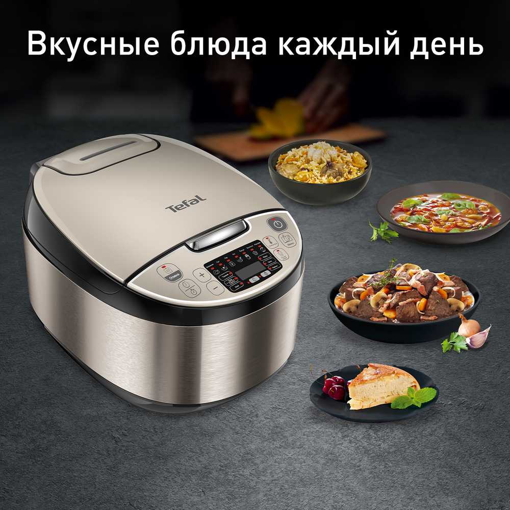 Мультиварка Tefal Essential Cook RK321A32