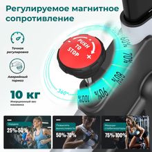 Спин-байк DFC PASYOU / магнитный, до 135 кг