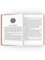 Гимназия №13