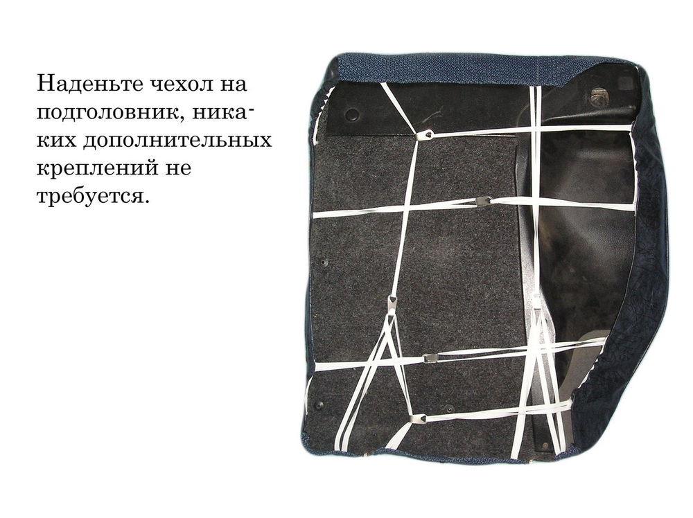 Чехлы сидений Нива Шевроле/Тревел анатомические.  Прочные, Легкие, Широкая Цветовая Гамма.